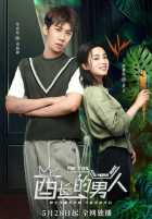 Мистер Лис и мисс Роза Мистер Лис и мисс Роза