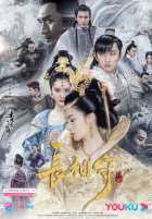 Легенда о цветке-близнеце Легенда о цветке-близнеце