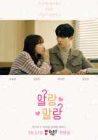 Да или нет Да или нет