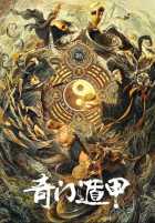 Тайное искусство невидимости Тайное искусство невидимости