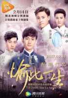 Пока смерть не разлучит нас Пока смерть не разлучит нас