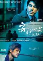 Амфетамин Амфетамин