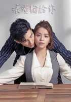 Потерянный роман Потерянный роман