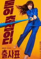 Бюллетень Бюллетень