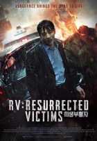 Воскрешение Воскрешение