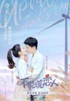 Мистер Честность Мистер Честность