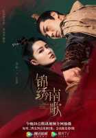 Песнь славы Песнь славы