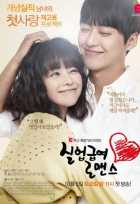 Безработный роман Безработный роман