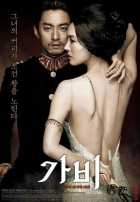 Русский кофе Русский кофе