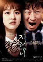 Червяк Червяк