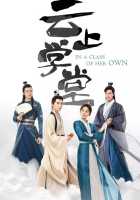 Прекрасный ученый Прекрасный ученый