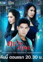 Солнце, утопающее в звёздах Солнце, утопающее в звёздах