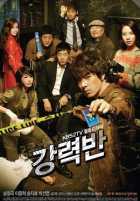 Убойный отдел Убойный отдел