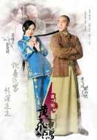 Хуан Фэй Хун Хуан Фэй Хун