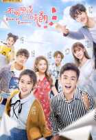 Невероятно солнечно Невероятно солнечно