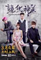 Избранные Избранные