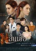 Обжигающая горечь обид Обжигающая горечь обид