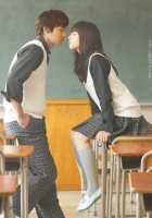 Я дарю тебе свою первую любовь Я дарю тебе свою первую любовь