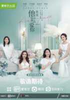 Любовь в Шанхае Любовь в Шанхае