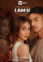 Я это ты Я это ты