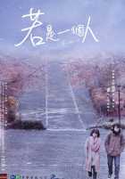 Я, сам Я, сам