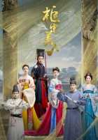 Опьяняющий румянец Опьяняющий румянец