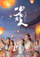 Дева Холмс Дева Холмс