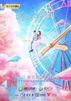 Обратный путь к любви Обратный путь к любви