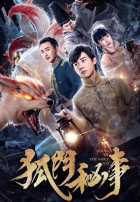 Загадка генов лисы Загадка генов лисы