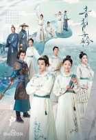 Цин Цин Цзы Цзинь Цин Цин Цзы Цзинь