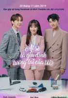 Кто будет моей будущей семьей?