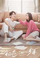 Первая любовь Первая любовь