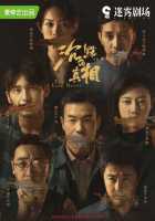 Безмолвная правда Безмолвная правда