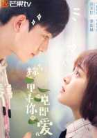 Искра любви Искра любви