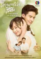 Утраченные воспоминания Утраченные воспоминания