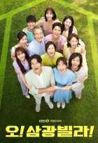 Влюбленные виллы Самгван Влюбленные виллы Самгван