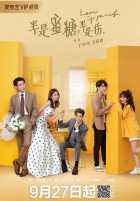 Такая сладкая любовь Такая сладкая любовь