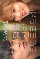 До, до, соль, соль, ля, ля, соль До, до, соль, соль, ля, ля, соль