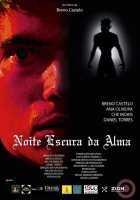 Темная ночь души Темная ночь души