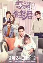 Отравленная любовь Отравленная любовь