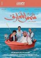 Книга солнца Книга солнца