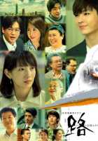 Тайваньский экспресс Тайваньский экспресс