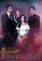 Феникс Феникс