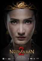 Змея 2 Змея 2