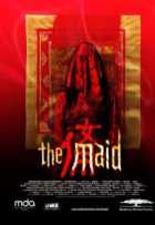 Горничная Горничная