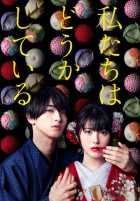 С нами явно что-то не так С нами явно что-то не так