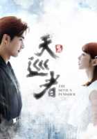 Каратель дьявола Каратель дьявола