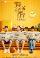 Я приду к тебе сквозь моря Я приду к тебе сквозь моря