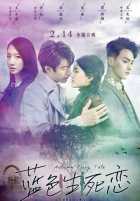 Осенняя сказка Осенняя сказка