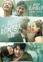 Люблю тебя, навсегда Люблю тебя, навсегда